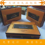 厂家直销 艺术纸手工包装盒 连体木盒 高档 精油 化妆品套盒订做