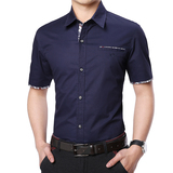 海蓝之家2016夏季新款男士短袖衬衫韩版修身商务休闲衬衫男夏装