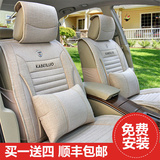 汽车坐垫专用于现代ix25朗动ix35名图新胜达瑞纳悦动四季通用座垫