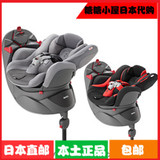 日本代购直邮 Aprica阿普丽佳Deaturn plus宝宝汽车安全座椅包邮