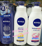 香港正品 NIVEA妮维雅身体乳液 净白保湿紧致润肤乳 5款可选包邮
