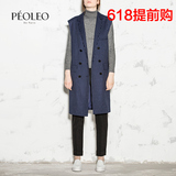 Peoleo2015秋冬女装新品条纹马甲时尚中长款OL西装领呢子马夹外套