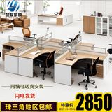 新款职员桌4人工作位员工组合四人工位可定制 二人屏风隔断办公桌