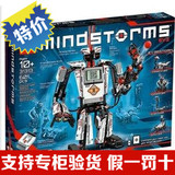 LEGO/乐高 Mindstorms EV3 31313 机器人教育系列45544+45560正品
