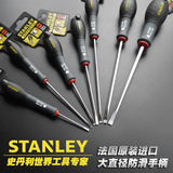 STANLEY/史丹利工具螺丝刀改锥平行一字螺丝批电工维修起子