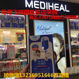韩国代购正品可莱丝NMF针剂水库面膜补水保湿美白祛斑祛痘化妆品