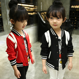 童装宝宝秋装外套2016新款3韩版4女童外套5岁儿童棒球服夹克衫潮