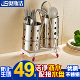 多功能创意不锈钢筷筒 壁挂沥水筷子架厨房置物架 餐具收纳筷笼