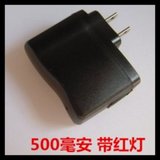 通用直充USB电源适配器插头 usb小风扇万能手机充电器 DC5V 500MA
