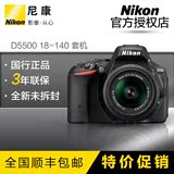 尼康D5500套机 18-140镜头 尼康高清数码照相机DSLR单反相机