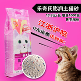 膨润土猫砂约10kg宠物猫沙抗菌结团猫咪用品清洁除臭江浙沪皖包邮