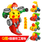 启迪变形战神超变金刚4 卡通工程车大力神儿童男孩玩具机器人礼物