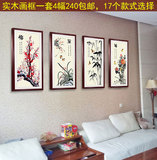 新中式画梅兰竹菊水墨画客厅装饰画卧室壁画餐厅挂画国画有框画