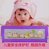 特价床护栏1.5米1.8婴儿童防护栏床上安全挡板宝宝护拦防摔床围栏