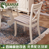 地中海美式乡村餐椅餐桌椅组合白色植绒软包坐垫椅包邮成都