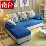 南台 懒人小户型客厅家具布艺沙发组合简约现代可拆洗单人布沙发