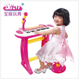 宝丽/Baoli 儿童电子琴女孩钢琴麦克风宝宝益智启蒙玩具1-3岁女孩