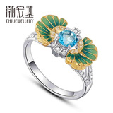 潮宏基珠宝 仲夏花园系列 18K白黃分色珐琅蓝托帕石钻石戒指 预售