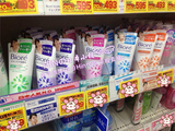 预定~日本代购 Biore碧柔补水洗面奶130g 弱酸性温和洁面乳