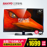 SANYO/三洋 42CE570D 42吋全高清液晶电视机平板LED轻薄窄边4340