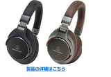 日本直送 铁三角 2014款 耳机 ATH-MSR7