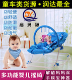 婴儿摇椅 多功能轻便折叠电动安抚椅躺椅儿童摇摇椅秋千摇篮玩具