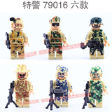 将牌79016 乐高SWAT人仔防爆特警特种部队拼装军事积木玩具警察