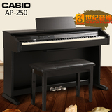 卡西欧电钢琴AP250 电子数码钢琴88键重锤 AP260 AP-460带琴盖