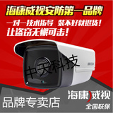 海康威视 DS-2CD3T20D-I3 200万网络摄像机 原装正品