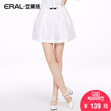 艾莱依2016夏装新款纯色短裙夏自然腰半身裙蓬蓬裙ERAL37033-EXAE