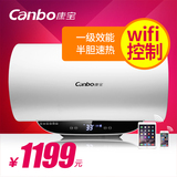 Canbo/康宝 CBD40-WF2储水式电热水器wifi智能控制洗澡沐浴40L