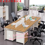 苏州办公家具职员办公桌组合简约现代员工作位四人位电脑桌椅特价