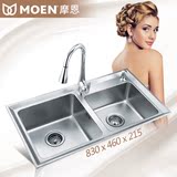 MOEN摩恩  优质304不锈钢厨房双槽水槽抽拉厨房龙头套装22183