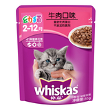 伟嘉猫咪妙鲜包幼猫牛肉口味85g 幼猫零食猫罐头维嘉妙鲜包猫湿粮