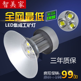 LED室内大功率照明工矿灯30W50W80W100W150W200W210led工厂灯照明