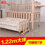 婴儿床环保床中床多功能变好孩子婴儿床书桌摇篮床带滚轮折叠床