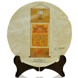 中茶 普洱茶 2015年 易武正山古树 铁饼 饼茶 400克