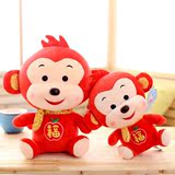 猴年毛绒玩具猴子吉祥物大红喜福宝猴公仔布娃娃儿童生日礼品婚庆