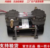 230W-8公斤高压小型无油静音空压机机头真空负压泵两用增压气泵