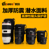 EIRMAI锐玛 LP01单反镜头袋保护袋 加厚防震镜头包镜头筒防水便携