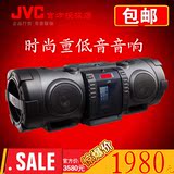 JVC/杰伟世 RV-NB75 户外便携式无线蓝牙运动跳舞重低音音响音箱