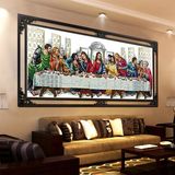 青飞世界名画十字绣经典人物艺术晚餐达芬奇油画欧式客厅大幅