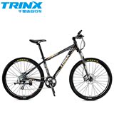 Trinx千里达自行车极限X1S双碟刹铝合金车架山地车27.5英寸大轮车