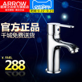 ARROW箭牌卫浴单把单孔纯铜镀新品洗手盆台上盆面盆龙头AE4102