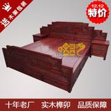 1.8米带抽屉箱式实木床中式仿古家具双人床雕刻新古典明清古式床