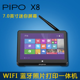 Pipo/品铂 X8 WIFI 32GB win8/10迷你平板电脑手机打印照片服务器