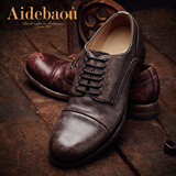 爱得堡高级订制皮鞋时尚奢华男士皮鞋复古做旧手工固特异皮男鞋