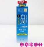 日本直邮  乐敦 ROHTO 肌研极润白润熊果苷美白美容液精华 30g