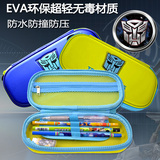 变形金刚小学生男女生笔袋文具笔盒中学生文具袋EVA环保无毒包邮