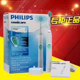 飞利浦电动牙刷HX6511充电式超声波电动牙刷成人清除牙菌斑正品